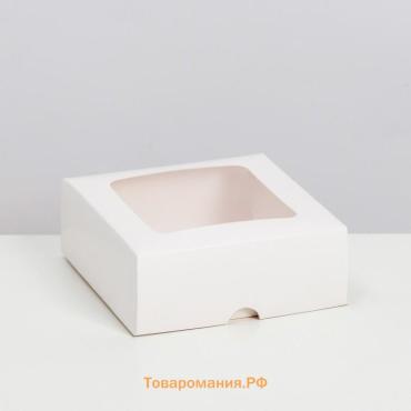 Коробка складная, крышка - дно, с окном, белая, 13×13×5 см