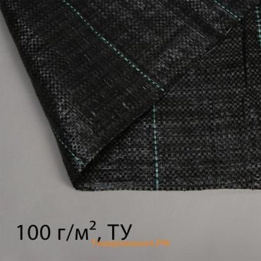 Агроткань застилочная, с разметкой, 10×1.6 м, плотность 100 г/м², полипропилен, Greengo, Эконом 50%