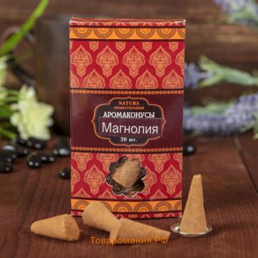 Благовония Natura, 20 конусов с подставкой, Магнолия