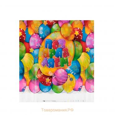 Скатерть «Поздравляем», шары, 137х180 см, универсальная