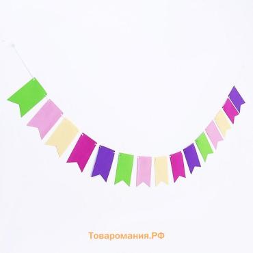 Гирлянда «Флажки» длина 2.5 м
