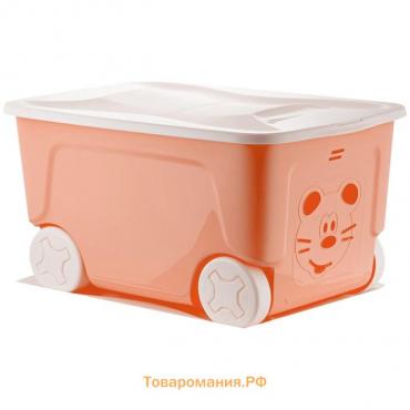 Детский ящик для игрушек COOL, на колёсах 50 литров, цвет персиковая карамель