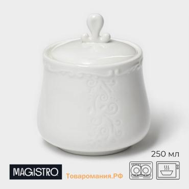 Сахарница Magistro Kingdom, 250 мл, фарфор, белая