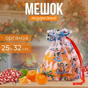 Новогодний мешок «Снеговики», р. 25 × 32 см, органза