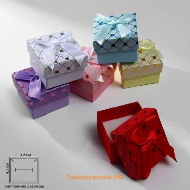 Коробочка подарочная под кольцо/серьги «Кубики», 5×5 (размер полезной части 4.5×4.5 см), МИКС, вставка белая