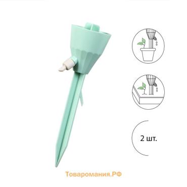 Автополив для комнатных растений, под бутылку, регулируемый, с краном, из пластика, высота 17.5 см, МИКС, Greengo
