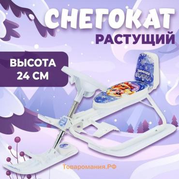 Снегокат растущий Snow Cat, со спинкой