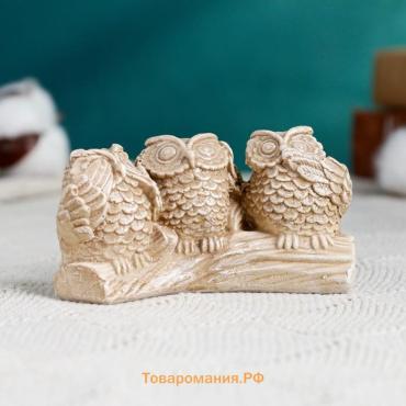 Фигурка гипс «Три совы на жердочке», коричневая, 10×6×5 см