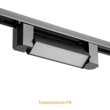 Светильник трековый SIMPLE LED 10Вт черный 20,5х3,5х4,5 см