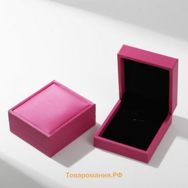 Футляр под кулон «Квадро» классический, 7,4×8,5, цвет розовая фуксия
