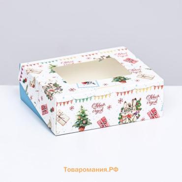 Коробка подарочная новогодняя складная «Открытка», 10×8×3.5 см