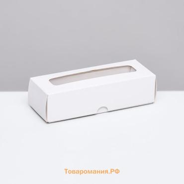 Коробка для 3 конфеты, с окном, белый 13×5×3.3 см