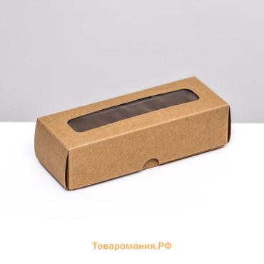Коробка для 3 конфеты, с окном 13×5×3.3 см