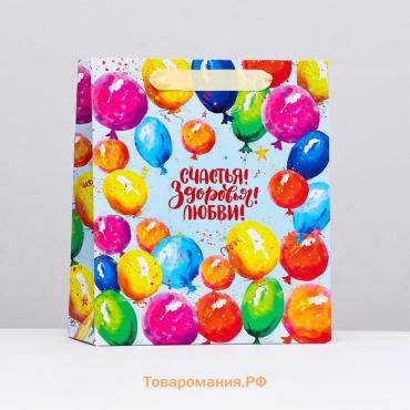 Пакет ламинированный вертикальный «Мечты сбываются», 23×27×11.5 см