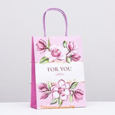 Пакет крафт «Для тебя с любовью» 18×8×25 см