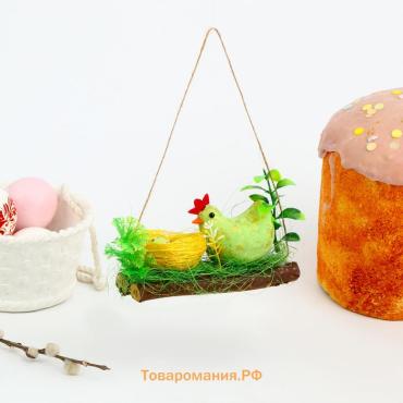 Пасхальный декор «Курочка на плотинке» 6 × 15 × 8 см